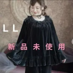 新品❤️しまむら×くる実❤️【LL】ノクターンベロア ルームウェア上下セット＞182