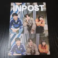 INPOST 雑誌 Saucy Dog 表紙