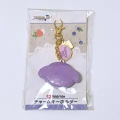 アイナナ 四葉環&逢坂壮五 バレンタイン ゆらゆらチャームストラップ