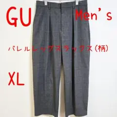 GU ジーユー バレルレッグスラックス 柄 チェック グレー XL 美品