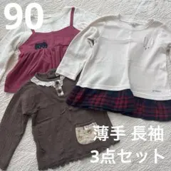【3点セット】女の子 薄手 長袖 3点セット 猫 うさぎ