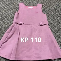 KP ニットプランナー　ワンピース110
