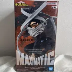 僕のヒーローアカデミア MAXIMATIC イレイザーヘッドのサムネイル