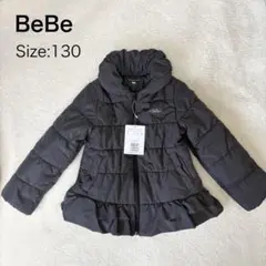 新品タグ付き BeBe グレー フリル付きダウンコート 130
