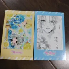 りぼん展 フォトカードコレクション ハニーレモンソーダ　⑨