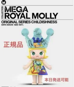 日本未発売】MEGA ROYAL MOLLY 100% 20周年記念 - メルカリ