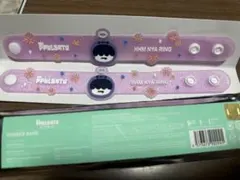 TxTプルバトゥラバーバンド　フムニャリン