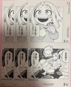 僕のヒーローアカデミア ヒロアカ ボードゲーム ボドゲ 麗日 ミリオ エリ