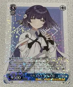 ツキノカメ 秦谷美鈴 RR