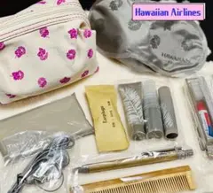 Hawaiian Airline/ハワイアン航空　限定ポーチ&アメニティセット
