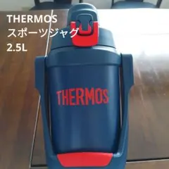 美品　THERMOS　2.5L 真空断熱スポーツジャグ　ネイビー　水筒のサムネイル