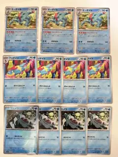 ポケカ　ワニノコ　モンスターボールミラー　オーダイル　進化ライン