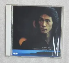 2025年最新】大空と大地の中で 松山千春の人気アイテム - メルカリ