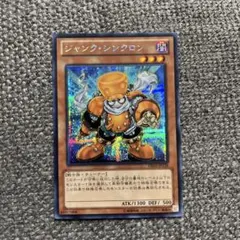 遊戯王OCG ジャンク・シンクロン 25th - メルカリ