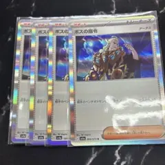 DM クローシスボルコン デッキ 未使用 セット メルカリ便 最終値下げ 新品、未使用 X68000Z ブラック スターターパック