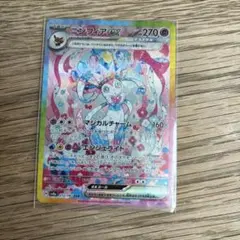 メ*影様 ニンフィアex SAR SV8a テラスタルフェスex 212/187