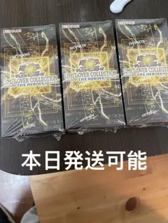 新品未開封 シュリンク付き 遊戯王OCG リミットオーバーHero 3box