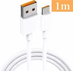 USB Type-C 充電ケーブル 充電コード 急速充電 超高耐久 1m