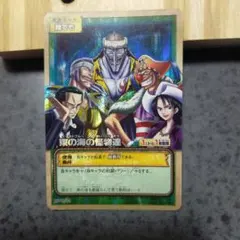 美品希少】ミラクルバトルカードダス メルエムUR - メルカリ
