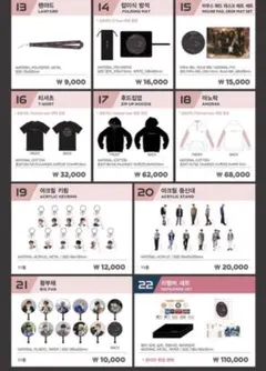 Wanna One 公式グッズ まとめ売り　ラスコン グッズ 2026年最新】wanna one ラスコンの人気アイテム - メルカリ