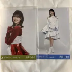 乃木坂46 奥田いろは 生写真コンプセット - メルカリ