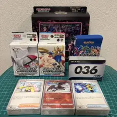 構築済みデッキセット　マリィのモルペコ&オーロンゲEXセット　スタートデッキ