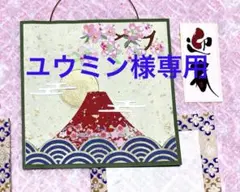 おまとめセット