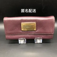 MARC BY MARC JACOBS 長財布 二つ折り レザー あずき色のサムネイル