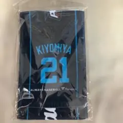 北海道日本ハムファイターズ 清宮幸太郎 タオルマフラー オールスター限定