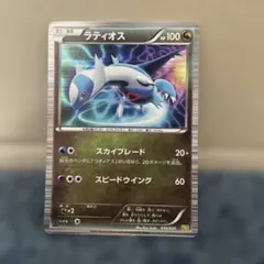 【美品】ラティアス　ラティオス　DS ドラゴンセレクション ラティアス DS ドラゴンセレクション 009/020 - メルカリ