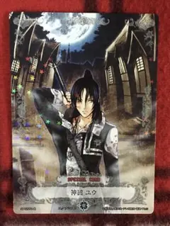 2026年最新】神田ユウ カードの人気アイテム - メルカリ