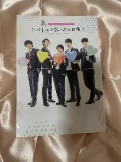 2025年最新】美男高校地球防衛部フォトブックの人気アイテム