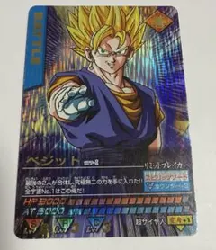 2025年最新】ベジット データカードダスの人気アイテム - メルカリ