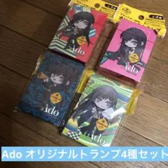 コカコーラ　ジョージア　Adoオリジナルトランプ4種セット