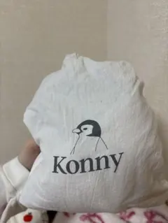 Konny 抱っこ紐 XSサイズ ベージュ