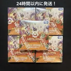 本日限定価格］ ロルカナ 日本語版 未知なる彼方へ! 3BOX シュリンク