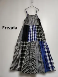 Freada パッチワーク三段ティアード キャミドレス　キャミロングワンピース