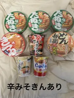 辛みそきん　どん兵衛　豚骨ラーメン　カップスター　緑のたぬき　赤いきつね　等のサムネイル