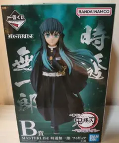 2026年最新】時透無一郎フィギュアの人気アイテム - メルカリ