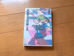 Item thumbnail for item d1ce67cd-dad7-482f-a110-212441b8bf34