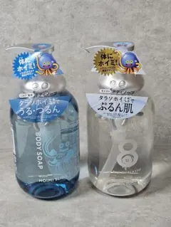 8 THE THALASSO ホイミスライム ボディソープ 3本セット - メルカリ