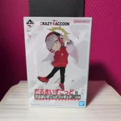 だるまいずごっど　フィギュア　CRAZY RACCOON