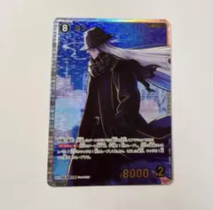 2026年最新】名探偵コナン カード ジン srpの人気アイテム - メルカリ