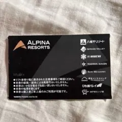 ゼンショー株主優待券 6000円分 - メルカリ