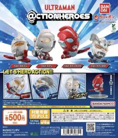 特撮ヒーローズ　ウルトラマン　15体セット 特撮ヒーローズ ウルトラマン 15種セット