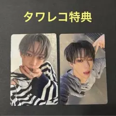 ALD1 アルノ タワレコ特典 トレカ 2枚セット