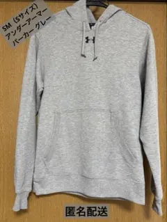 Under Armour グレー フード付きパーカー SM