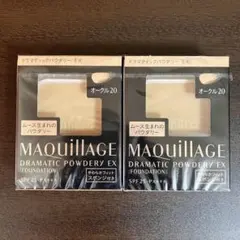 マキアージュ ドラマティックパウダリー EX オークル20 レフィル　2個セット