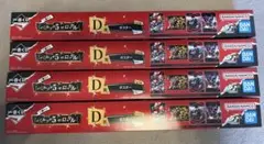 ペルソナ5ザ・ロイヤル 一番くじ D賞ポスター 4枚セット