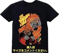 新品 激レア 虎舞竜 THE TRA BRYU コンサートTシャツ 1995年！ - メルカリ